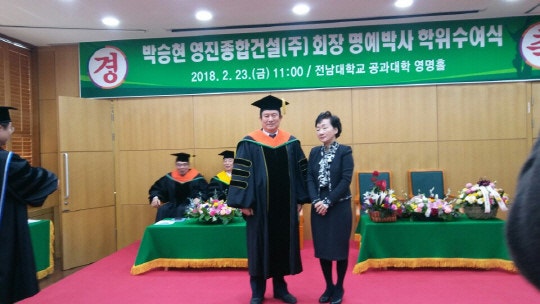 (주)영진 이미지