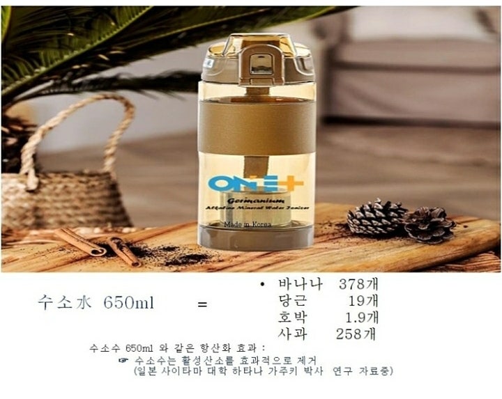 제너두시스템주 이미지