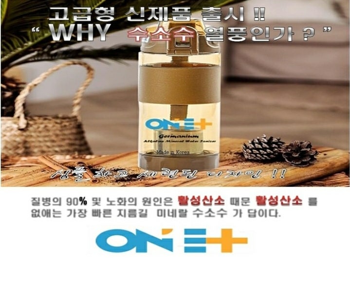 제너두시스템주 이미지