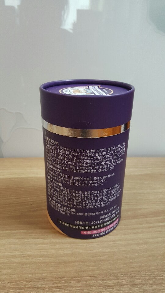 윙코커뮤니케이션 이미지