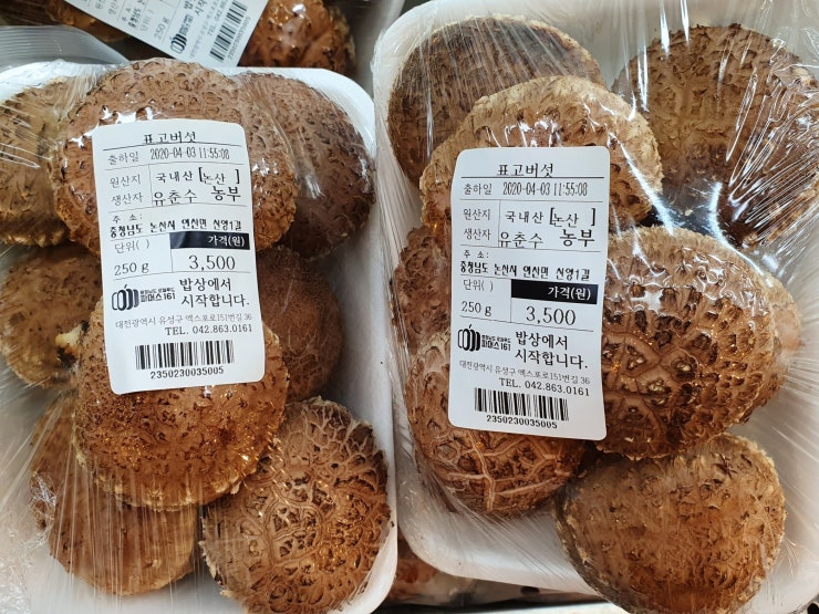 코너농산물가공 이미지