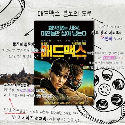 포커스영화학원 이미지