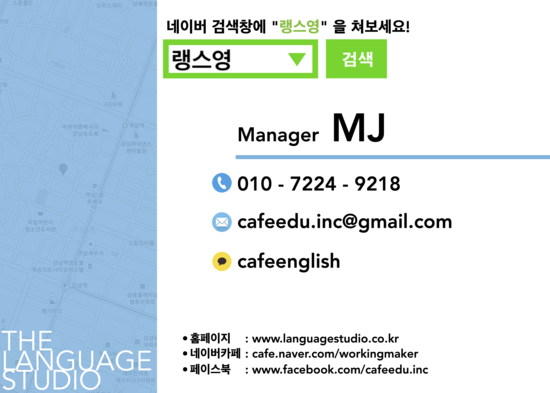 다솔집 이미지