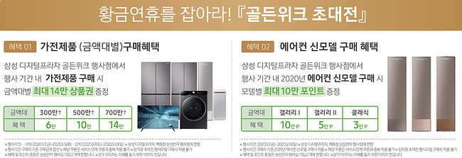 디지털프라자주 이미지