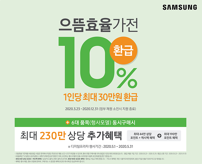 디지털삼성주 이미지