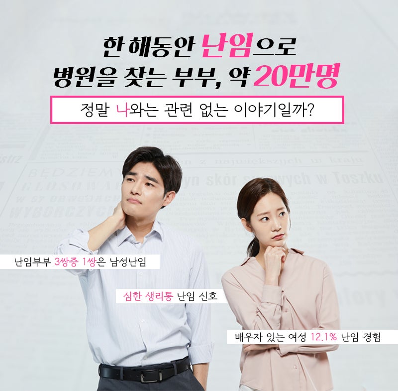 부부손한의원 이미지