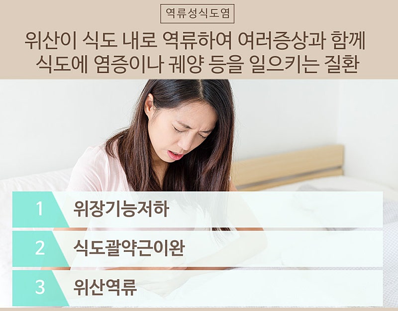 이화한의원 이미지
