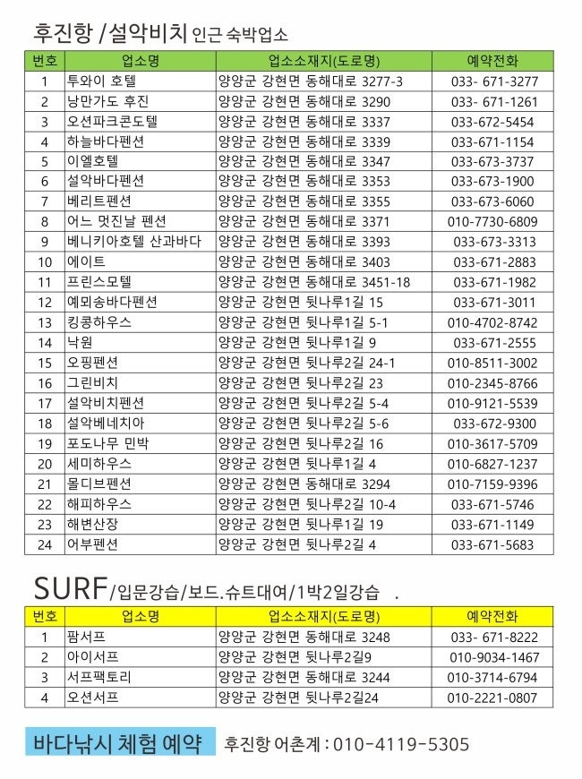 벧엘꽃농원 이미지