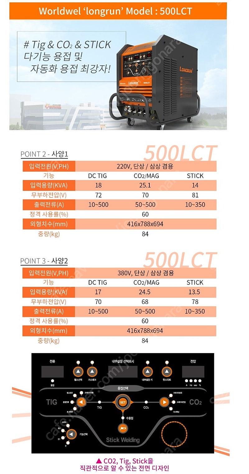 일성엔지니어링 이미지
