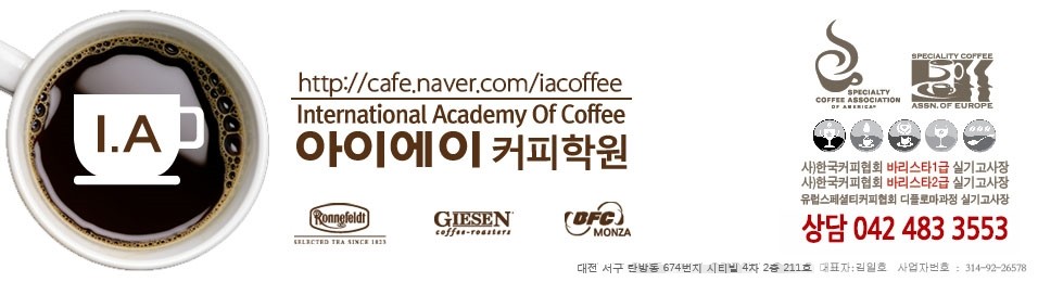 ̿Ŀп(IACOFFEE)_Global Coffee Knowledge