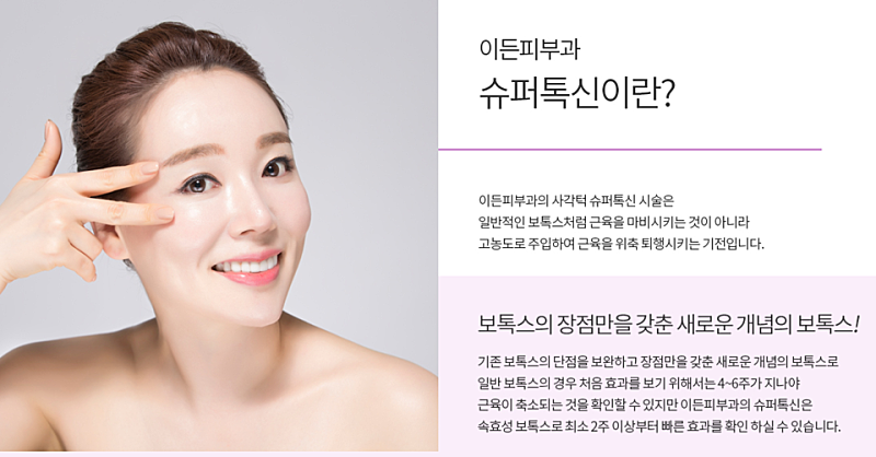 월곡슈퍼 이미지