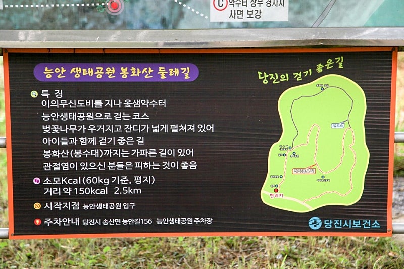 능안약수터 이미지