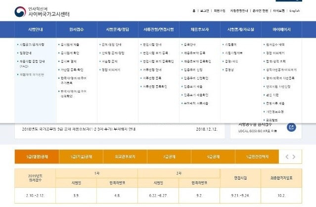 고시센타 이미지