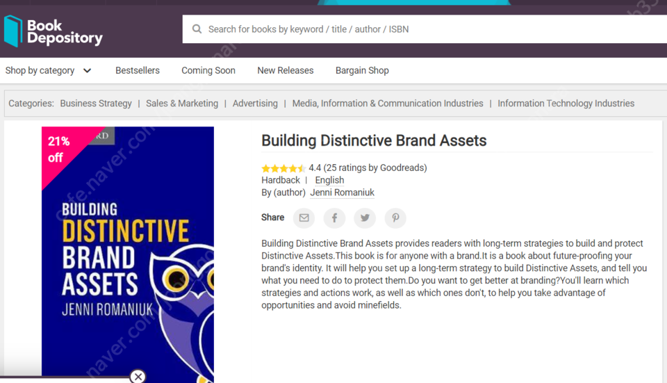 Building distinctive brand assets 마케팅 서적 판매합니다.
