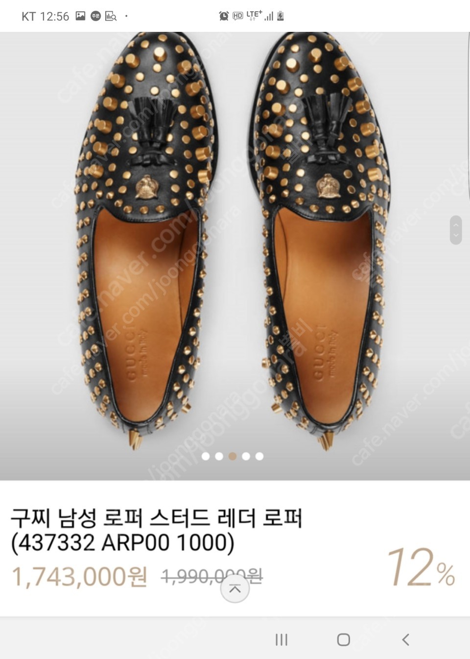 구찌스터드로퍼 판매 교환기능--1