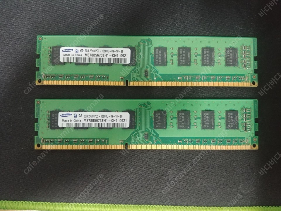 삼성메모리 DDR3 2GB PC3-10600U