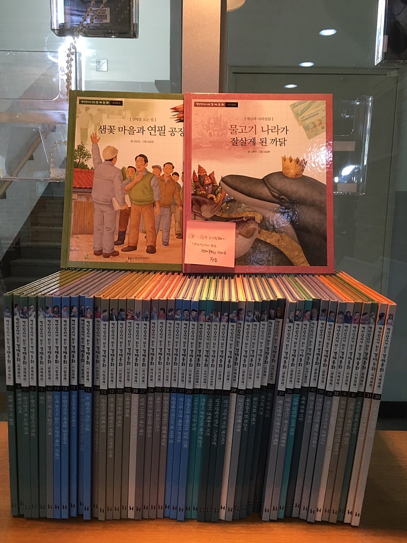 백만장자전집 이미지