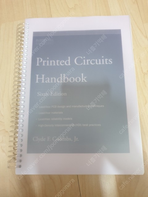 PCB Printed Circuits Handbook | 학습/교육 | 중고나라