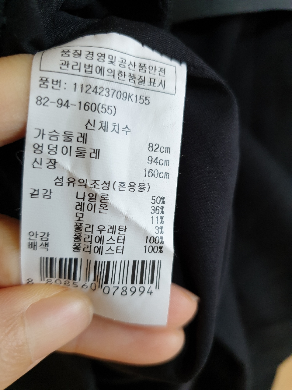 보브 원피스 55