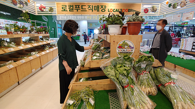 농가마트 이미지