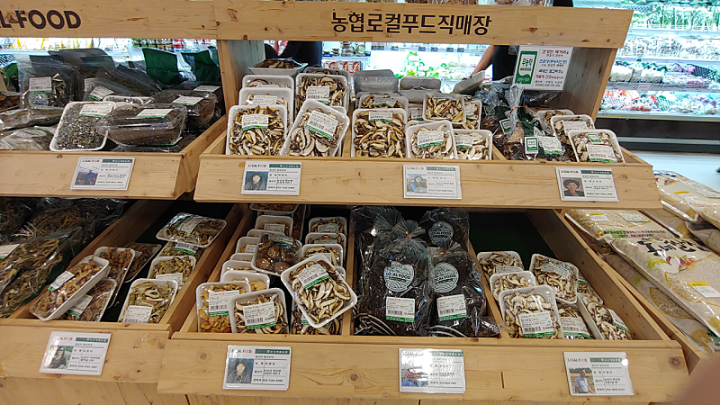 농가마트 이미지