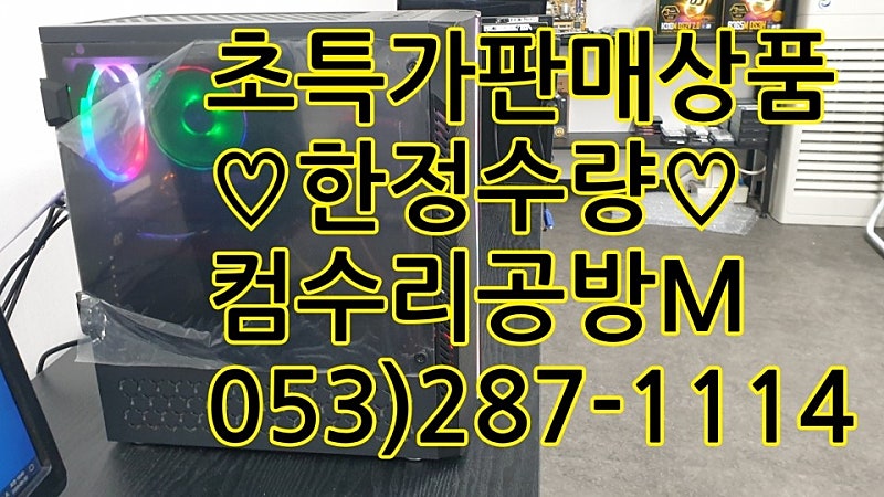 피씨365 이미지
