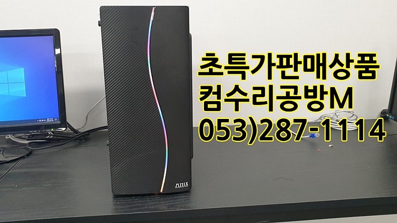 컴수리 이미지