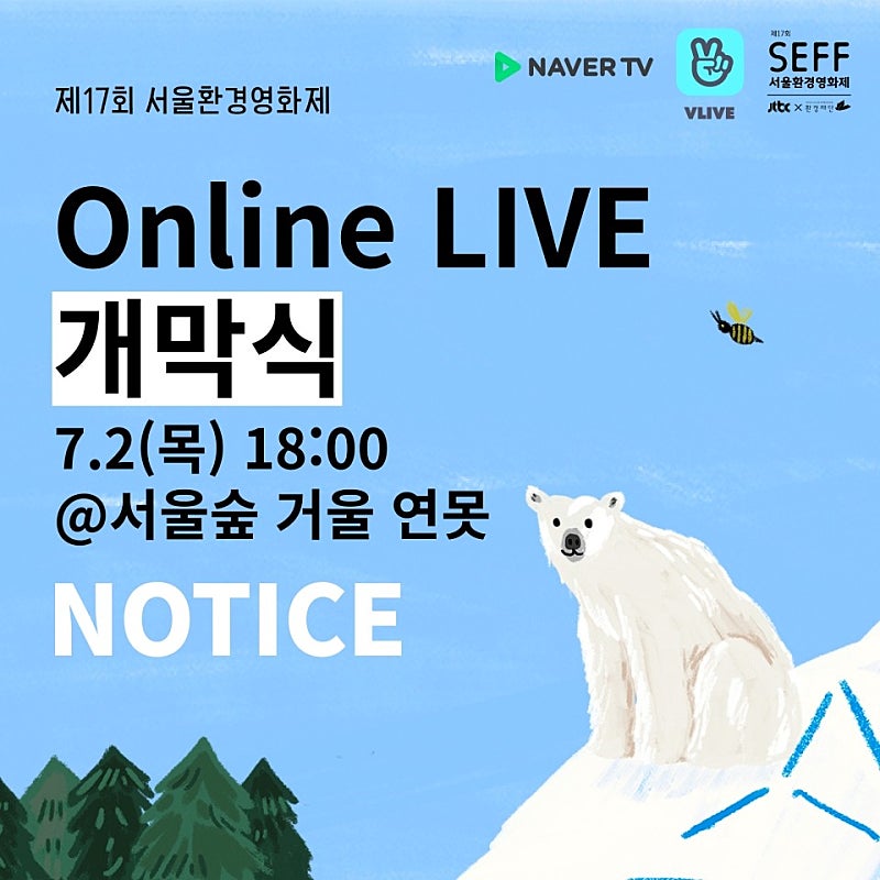 서울환경 이미지