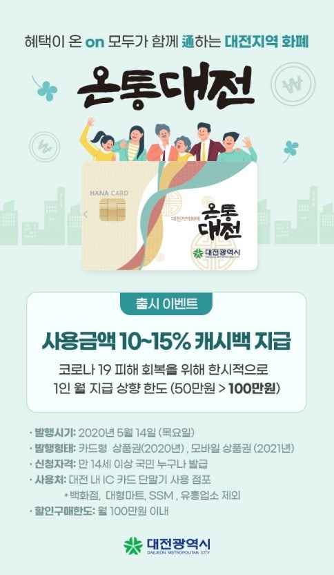 대전위드맘케어 이미지