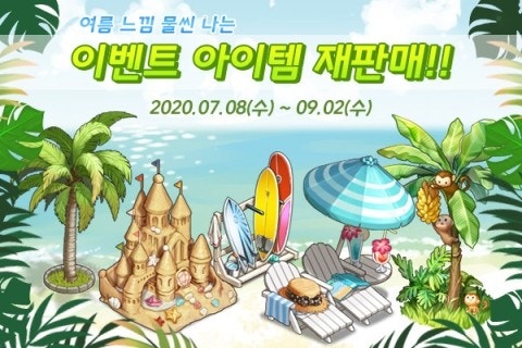 아이스프링커피 이미지
