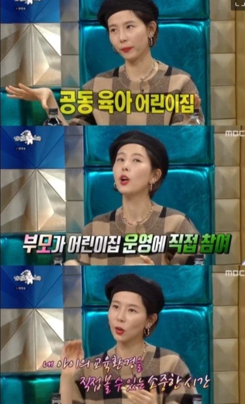 아이스타어린이집 이미지
