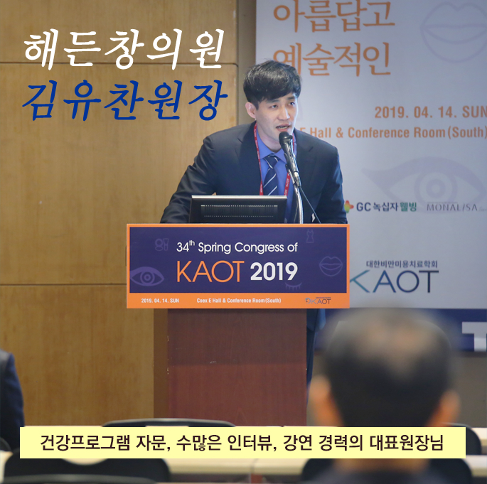해든내과의원 이미지