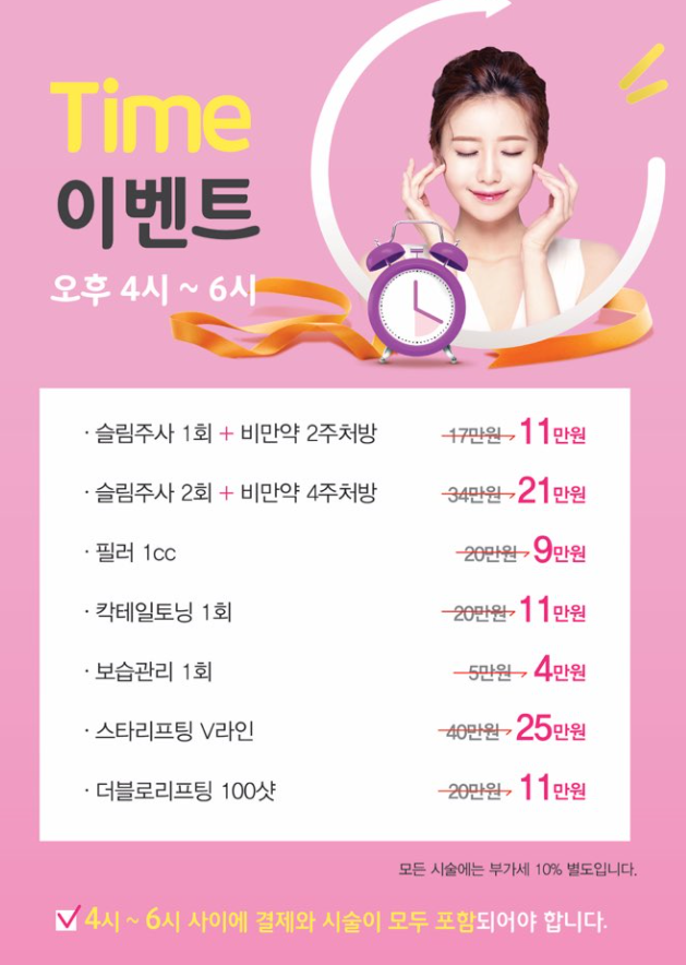 해든내과의원 이미지