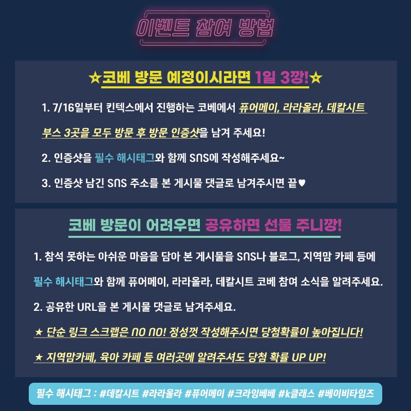 메이베베 이미지
