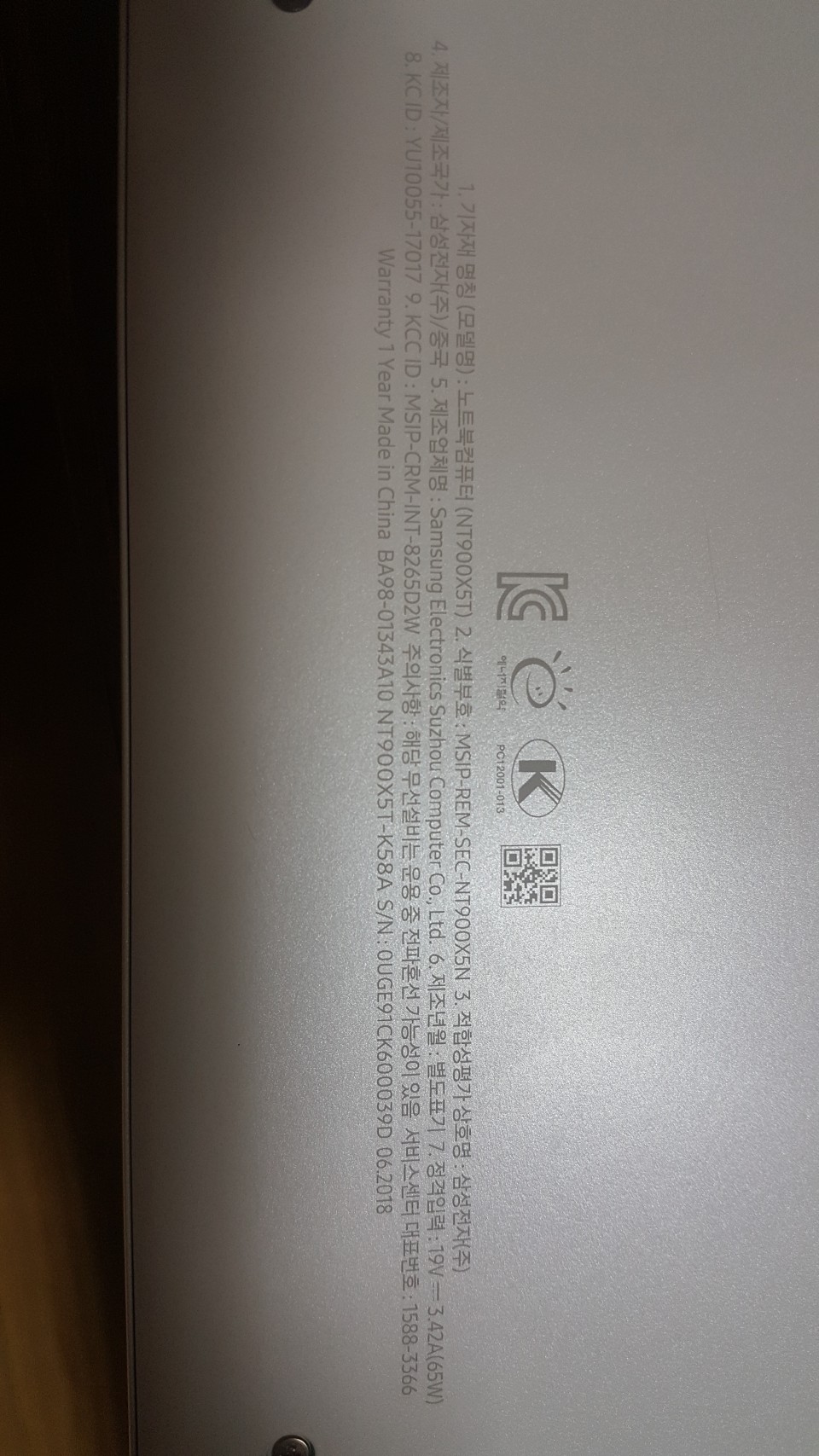 삽니다 - 삼성 노트북 NT900X5T-K58A & X58 구합니다.