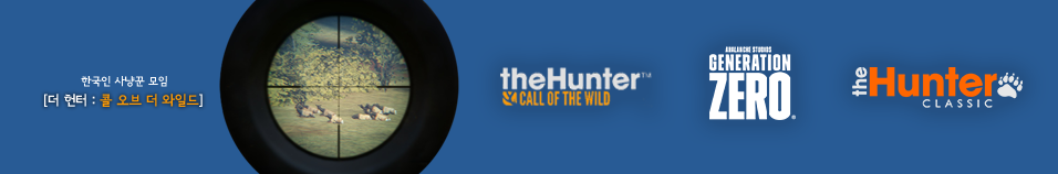 The Hunter : call of the wild 더 헌터 콜 오브 더 와일드
