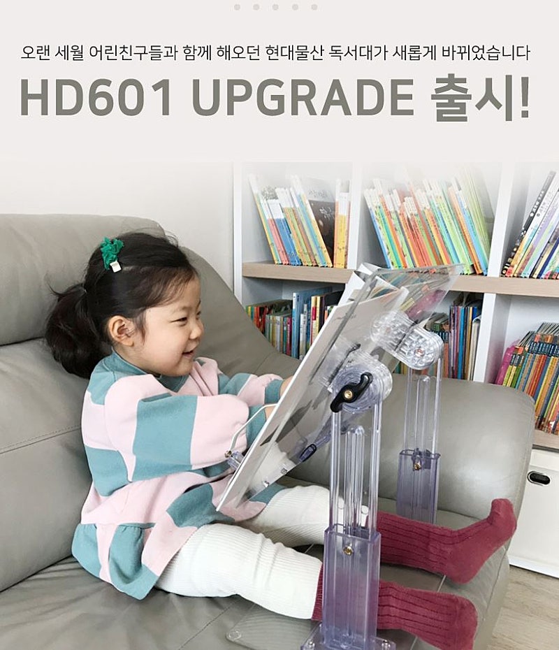현대물산 이미지