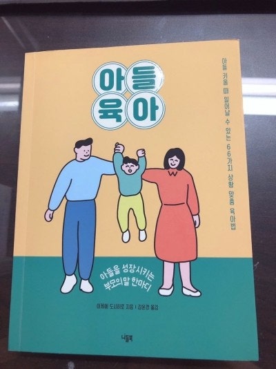 첨부된 사진