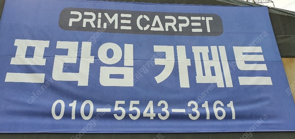 [판매]이태리 천연통가죽 코너형 소파쇼파 서울경기무료배송