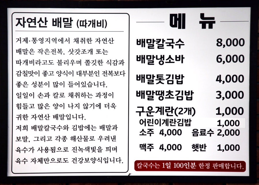 협성칼국수 이미지