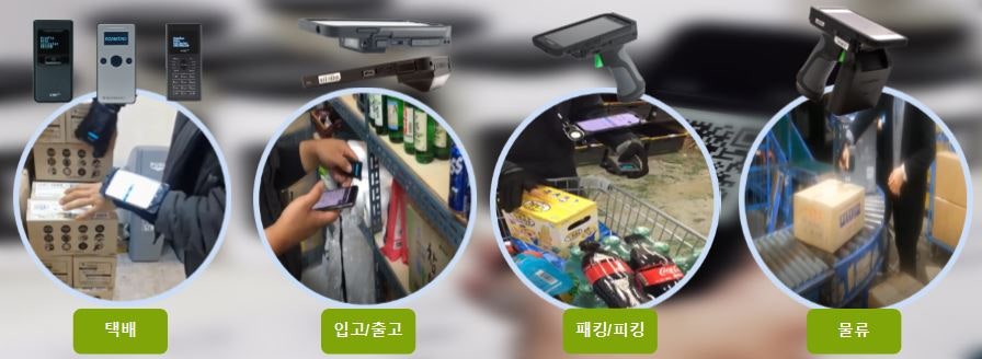 (주)스마트솔루션 이미지