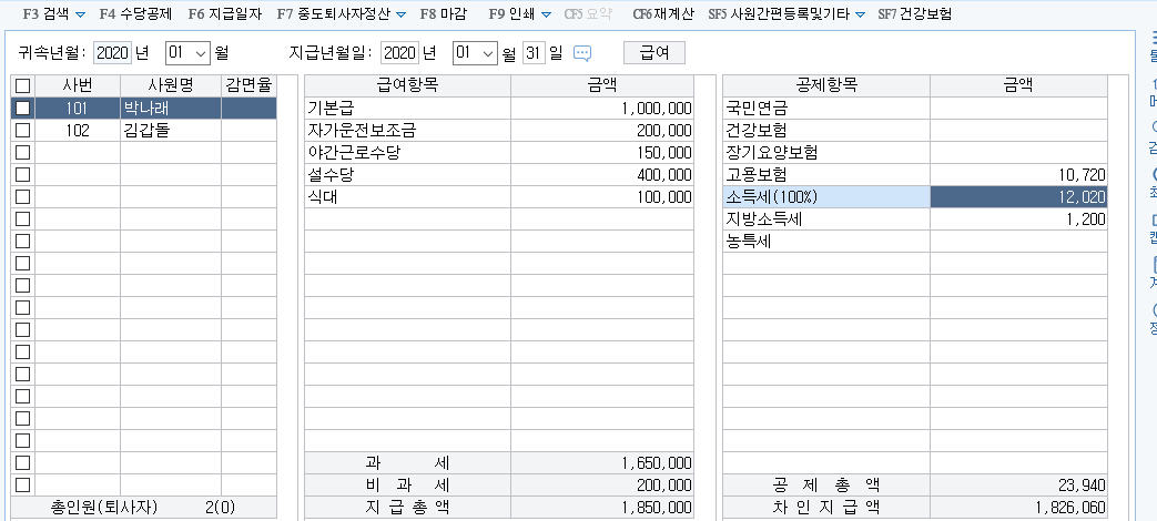 원천식당구내식당 이미지
