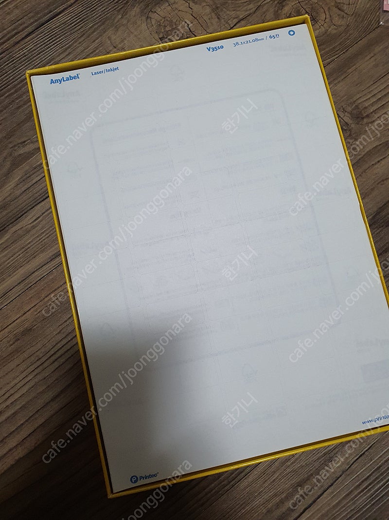 애니라벨 바코드라벨 라벨지 v3510 65칸 100매 ...--1
