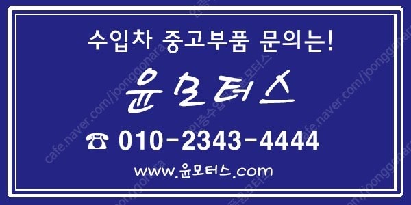 [판매]﻿아우디A8 4h 헤드라이트﻿ 판매