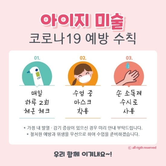 아이지미술 이미지