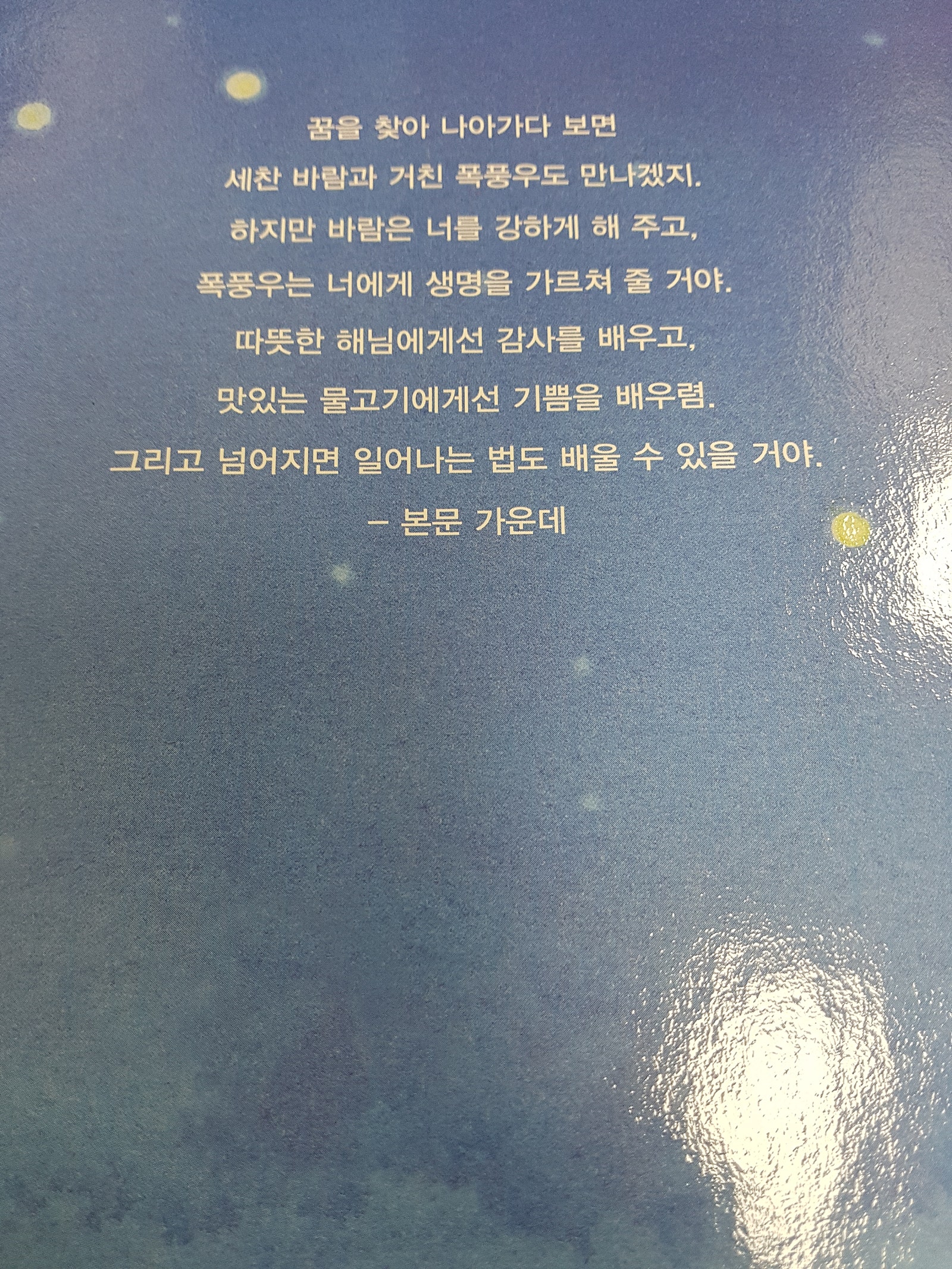 KakaoTalk_20200810_141544348_05.jpg
