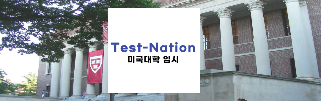 test-nation