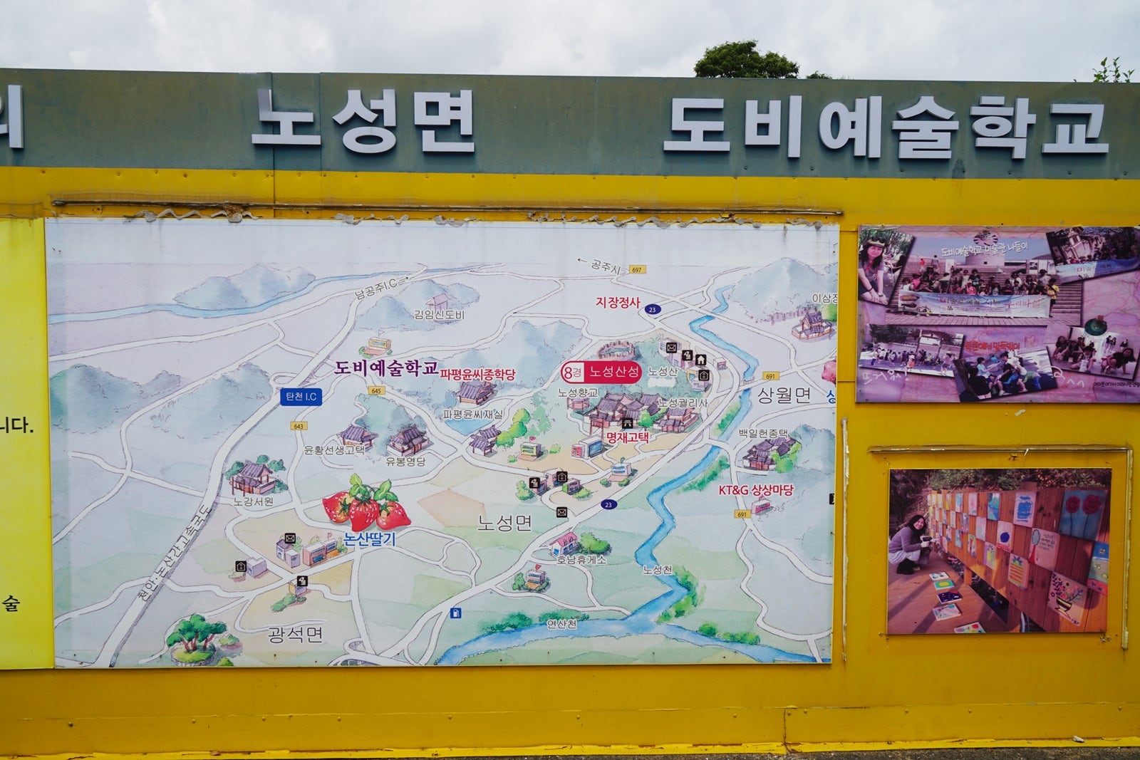 도비문화예술체험학교 이미지