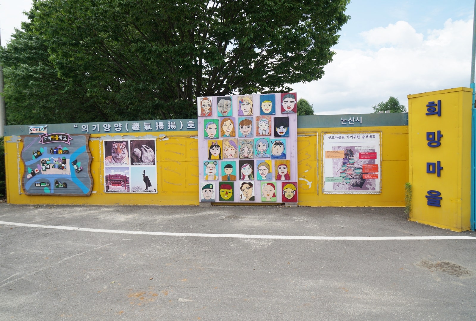 도비예술학교 이미지