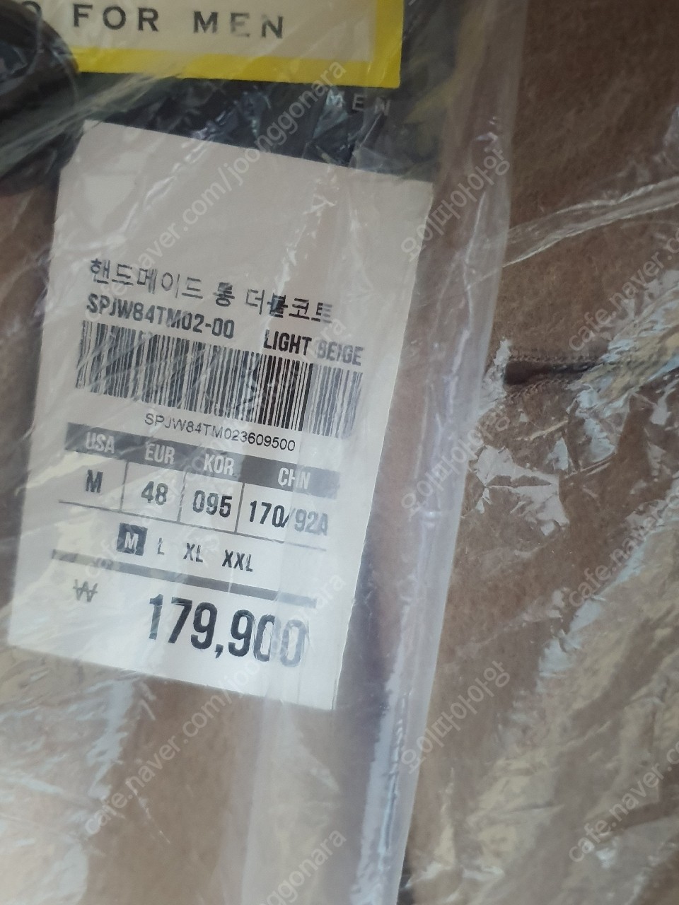 스파오 타임옴므맛 베이지 더블 핸드메이드 코트--1